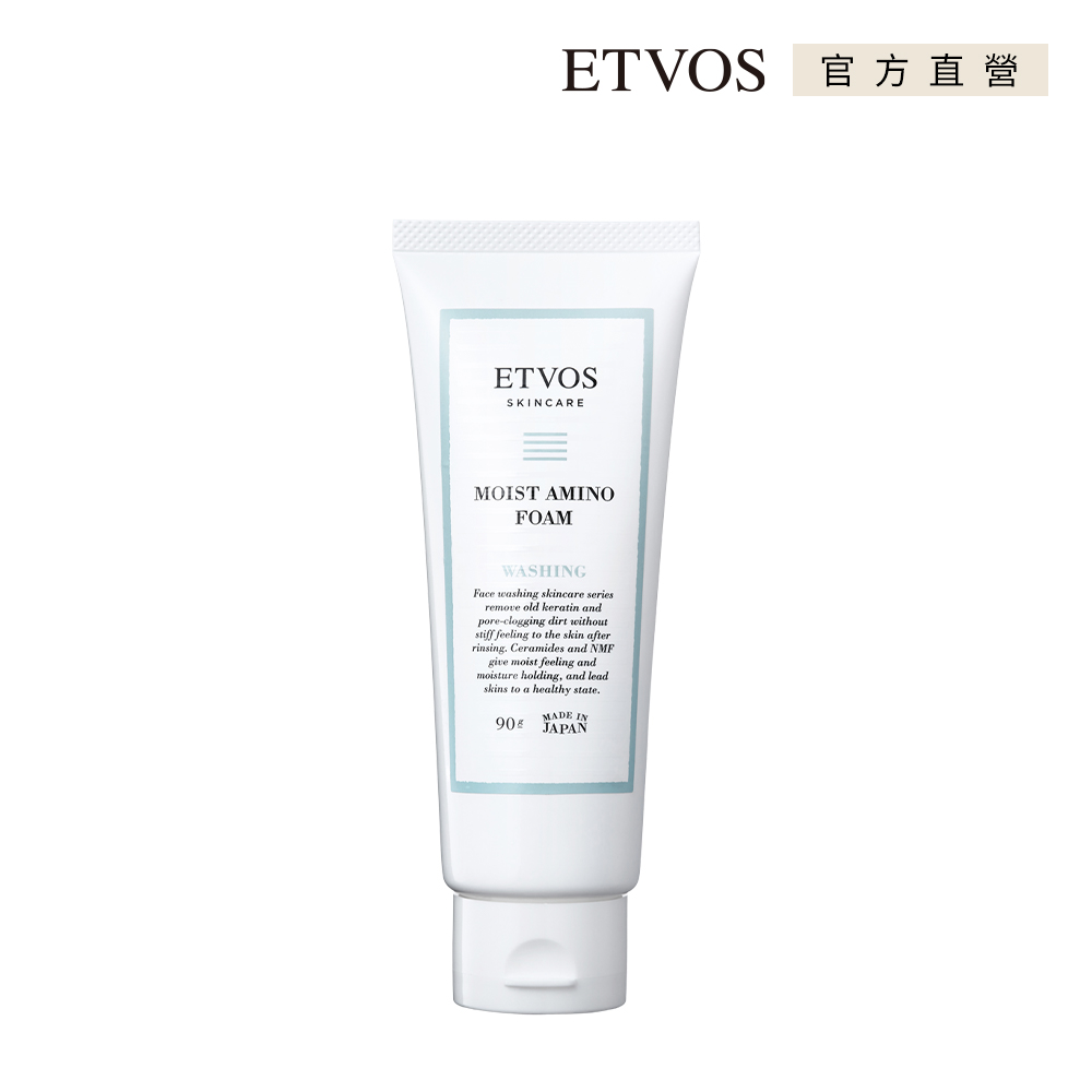 ETVOS 胺基酸潔顏乳霜90g