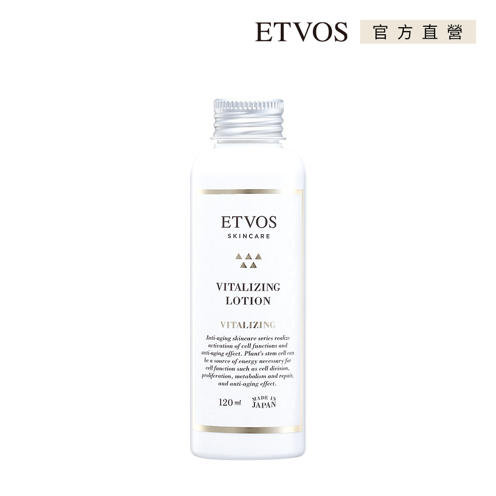 ETVOS 青春賦活潤膚液(120ml)