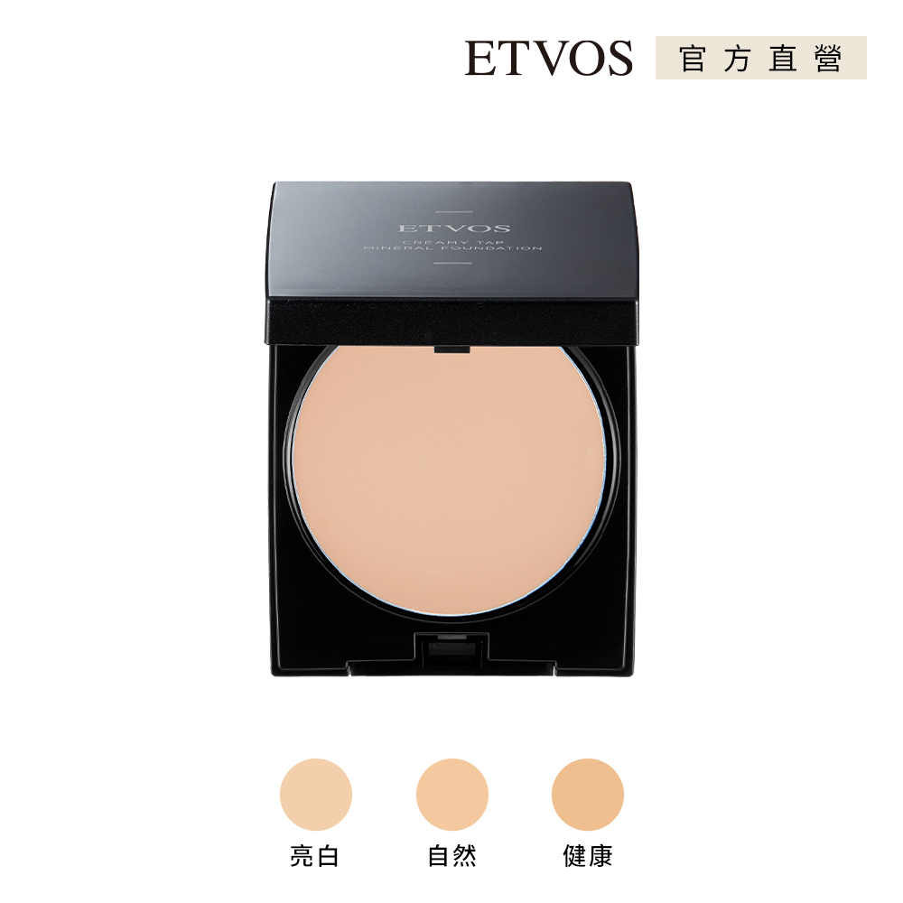 ETVOS 恆采亮顏礦物粉凝霜  SPF42 PA+++ 自然 (7g)