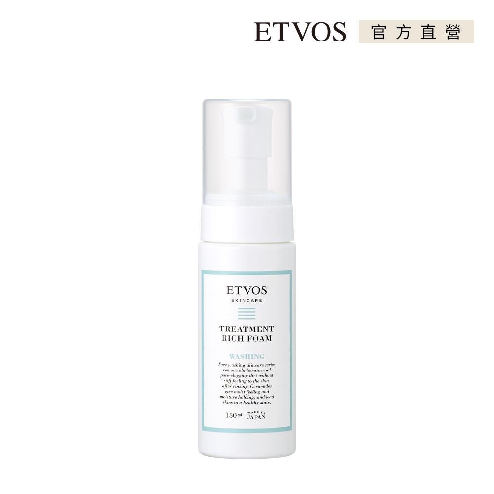 ETVOS 淨潤保濕潔顏慕絲 (150ml)