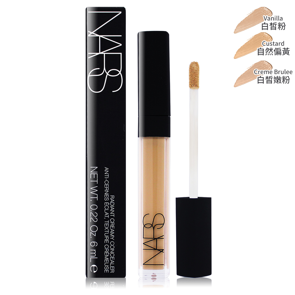 NARS 妝點甜心遮瑕蜜(6ml)-多色可選-國際航空版