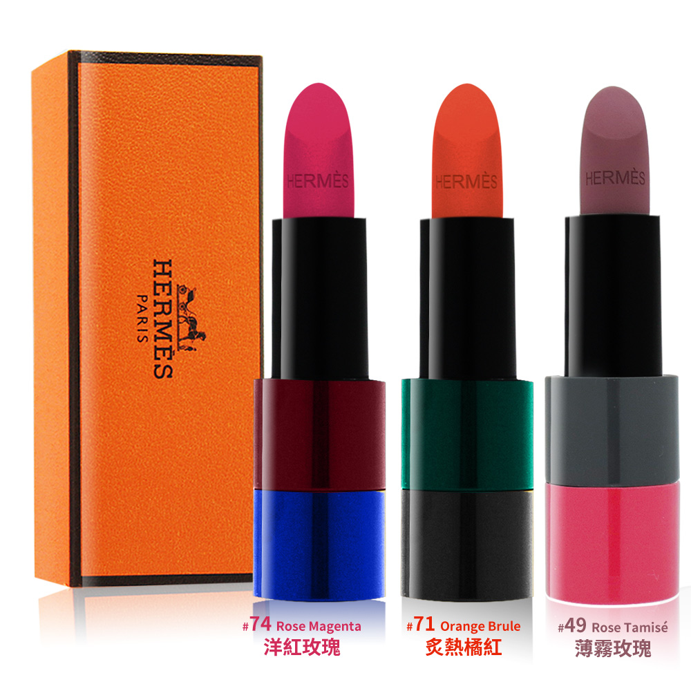 hermes lipstick 94