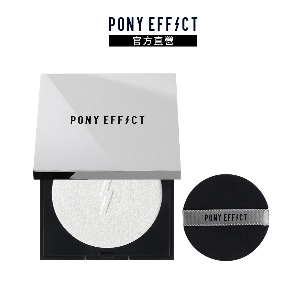 PONY EFFECT 無重力裸肌蜜粉餅 9.5g