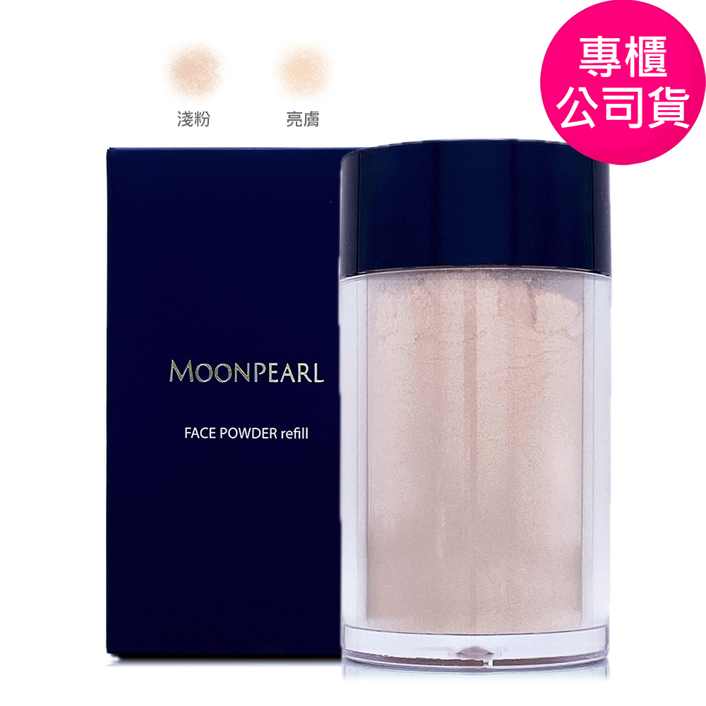 MIKIMOTO 御木本 MOONPEARL月珍珠蜜粉20g (粉蕊) 正統公司貨