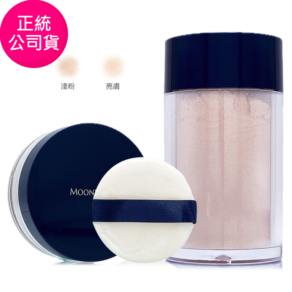 MIKIMOTO 御木本 MOONPEARL月珍珠蜜粉20g+月珍珠蜜粉6.5g - 全新改版 (正統公司貨)