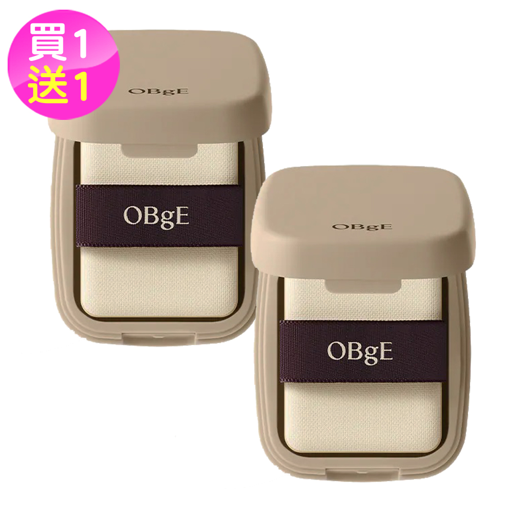 OBgE 絲絨凝凍控油蜜粉餅5g (台灣公司貨)買1送1