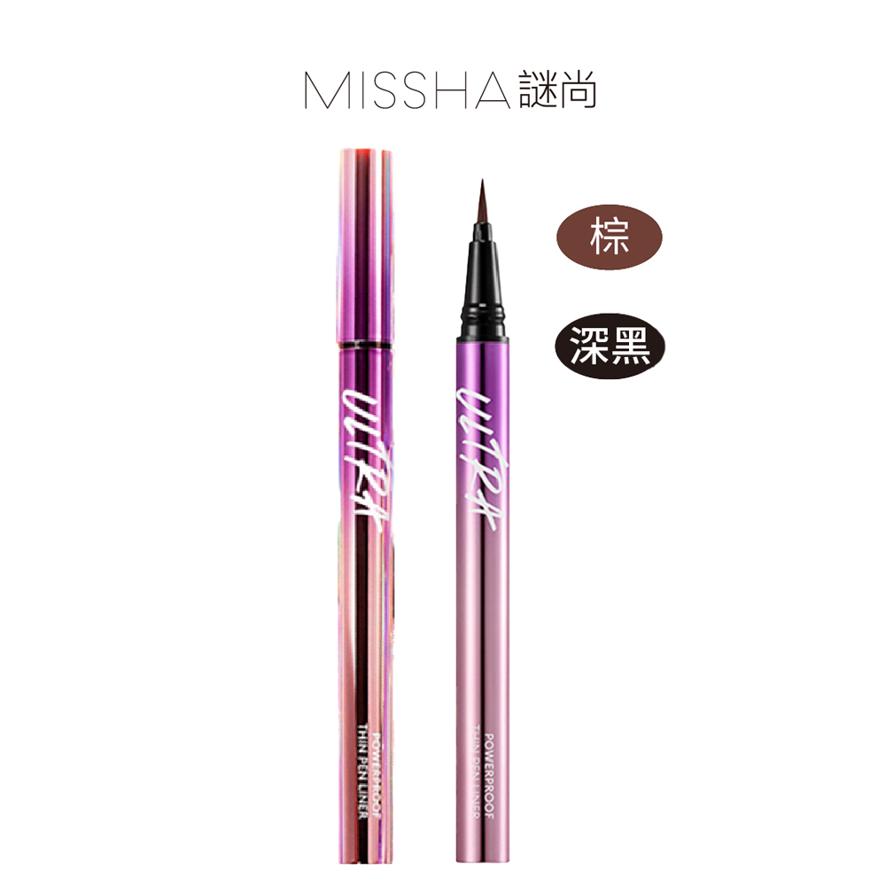 MISSHA 超效極致防水眼線液極細筆