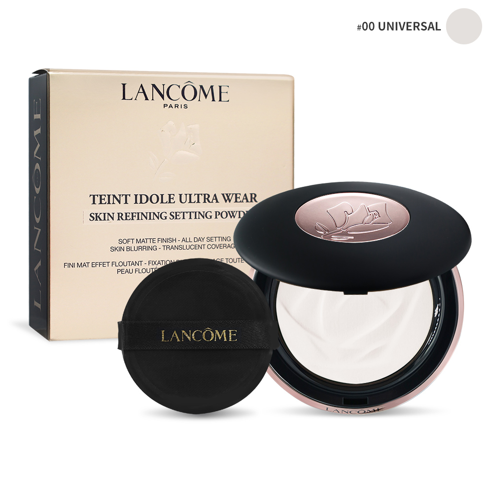 Lancome 蘭蔻 零粉感超持久柔焦蜜粉餅(10g)#00 UNIVERSAL-公司貨