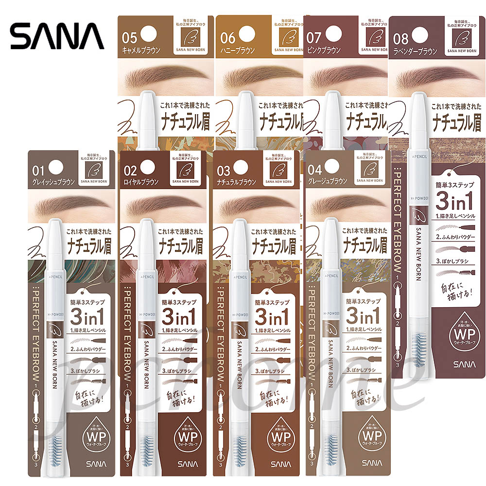 Newborn柔和三用眉彩筆(眉筆0.15g+眉粉0.25g)｜眉筆、眉粉、眉刷三合一