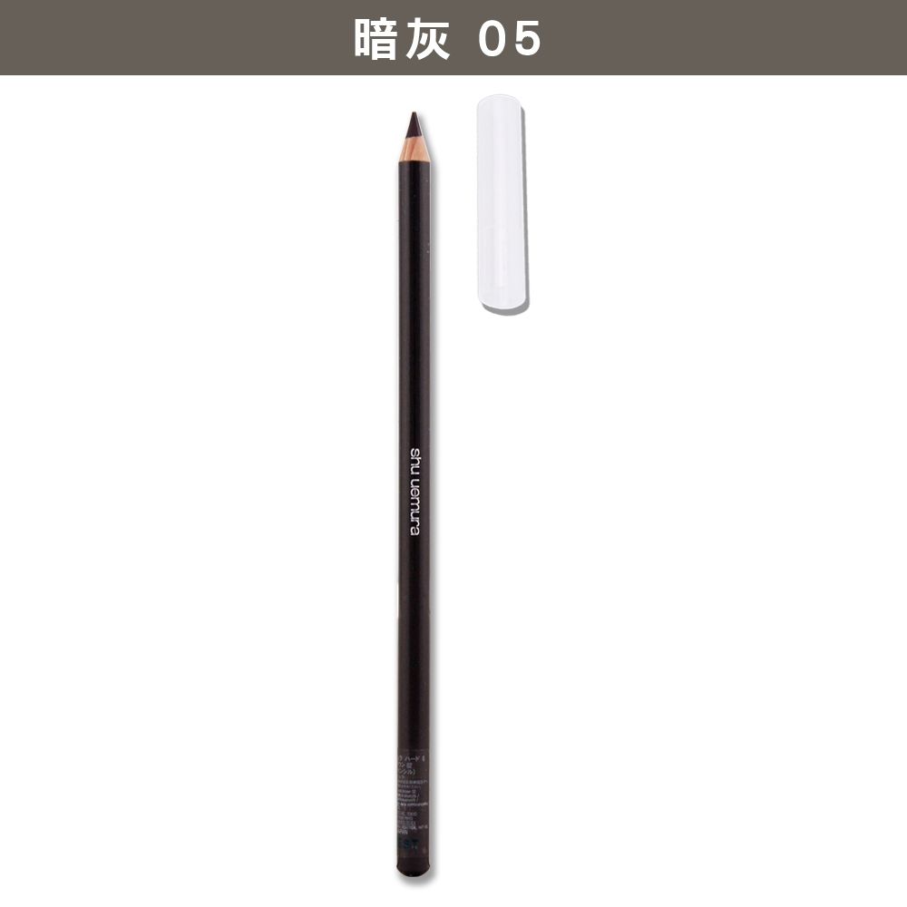 武士刀眉筆 3.3g -暗灰05