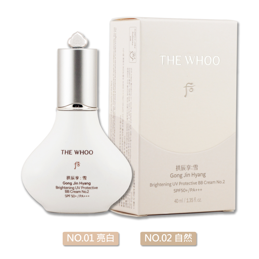 Whoo 后 拱辰享雪珍珠煥白BB潤色乳 40ml