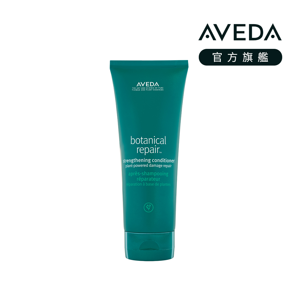 AVEDA 花植結構重鍵潤髮乳 200ml (適用各種髮質特別推薦受損髮使用)