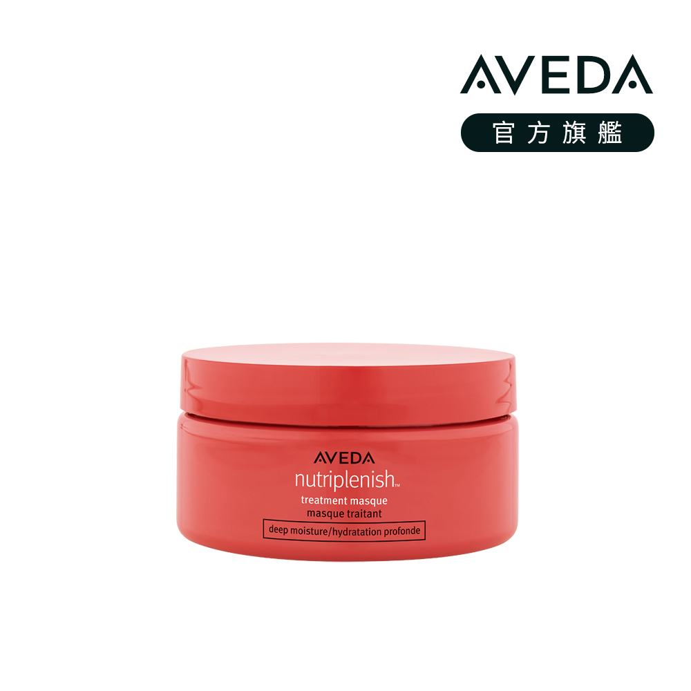AVEDA 蘊活光萃Omega 5光澤滋養膜 200ml