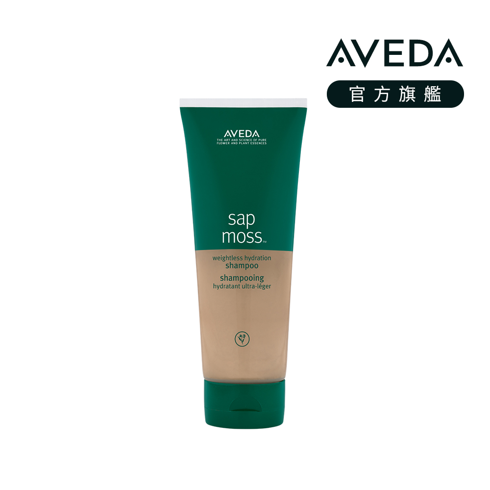 AVEDA 檞香保濕洗髮精 200ml