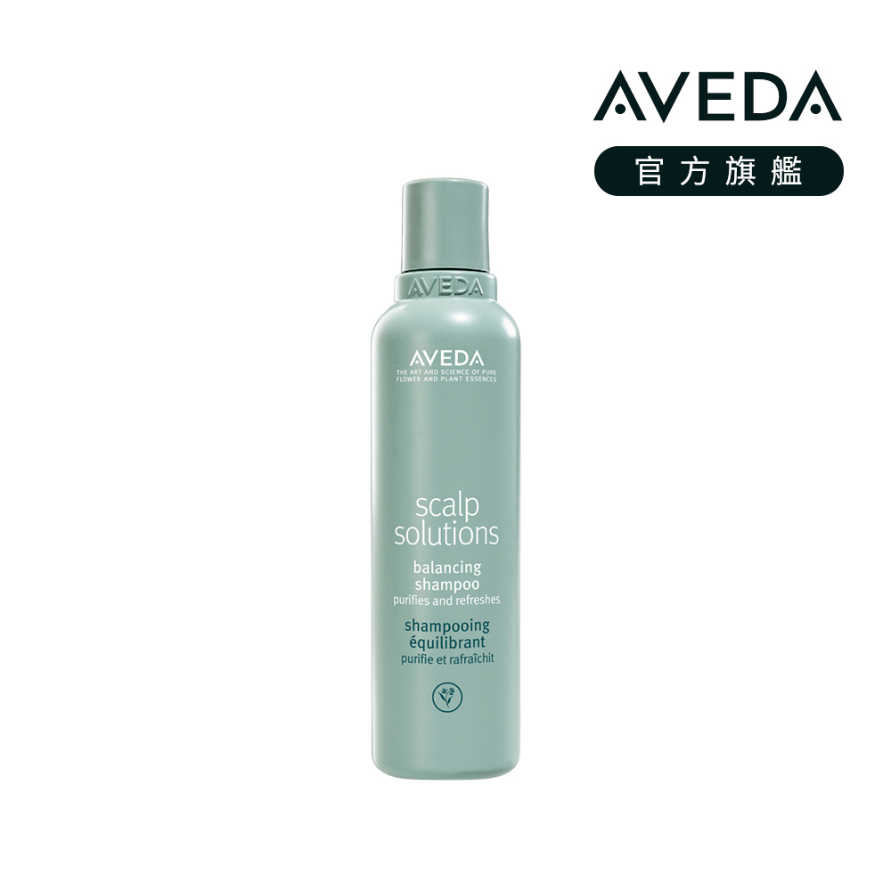 AVEDA 蘊活淨瑕平衡洗髮精 200ml (清潔頭皮髒污幫助油水平衡)