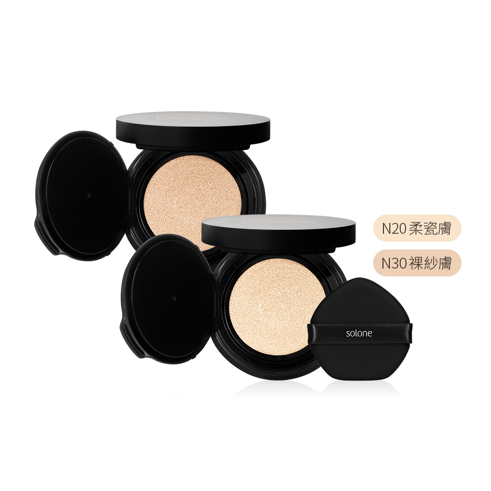 Solone 極致裸肌氣墊粉餅12g (附粉撲/2色可選)