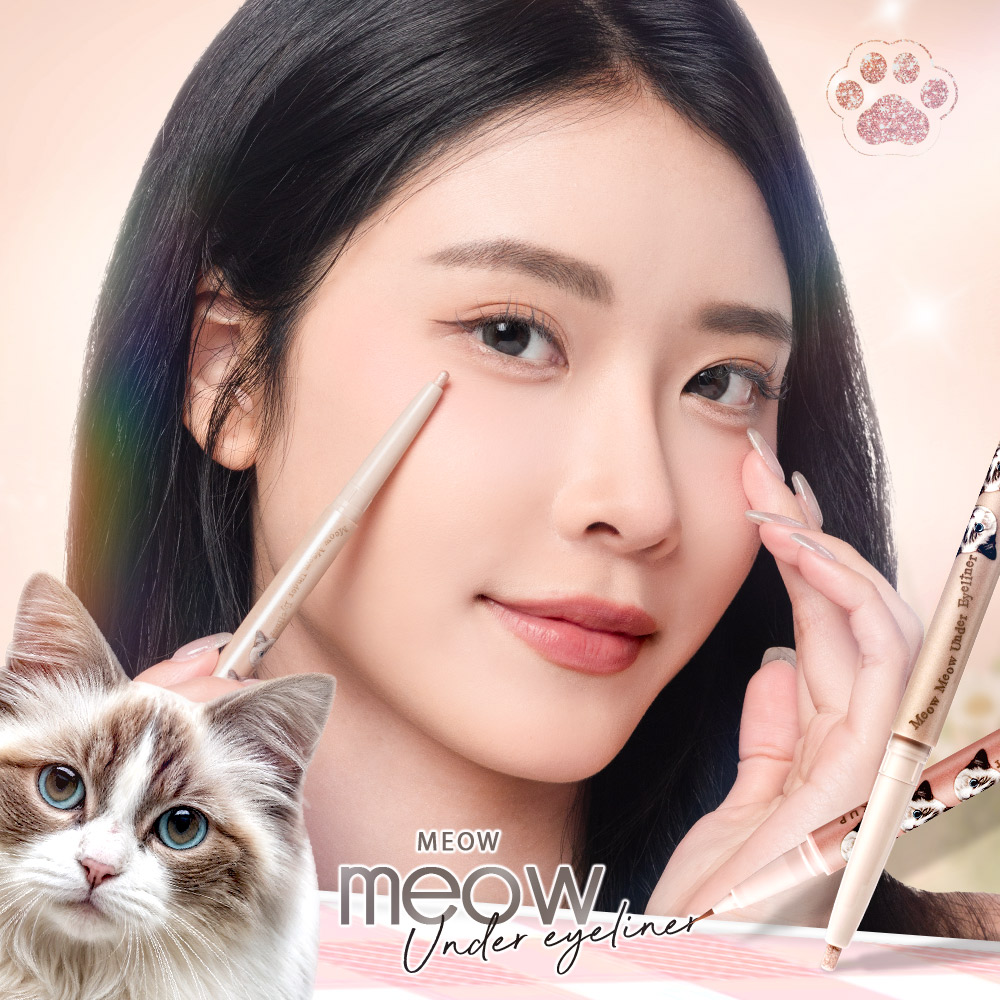 MKUP 美咖 水汪汪大眼雙頭臥蠶筆 0.2G