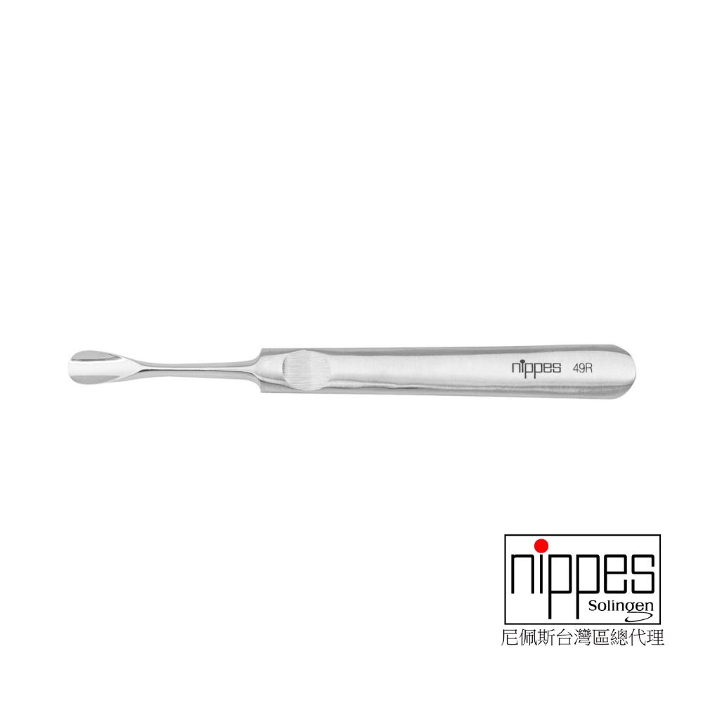 Nippes Solingen 尼佩斯索林根 德國不鏽鋼指甲甘皮推棒