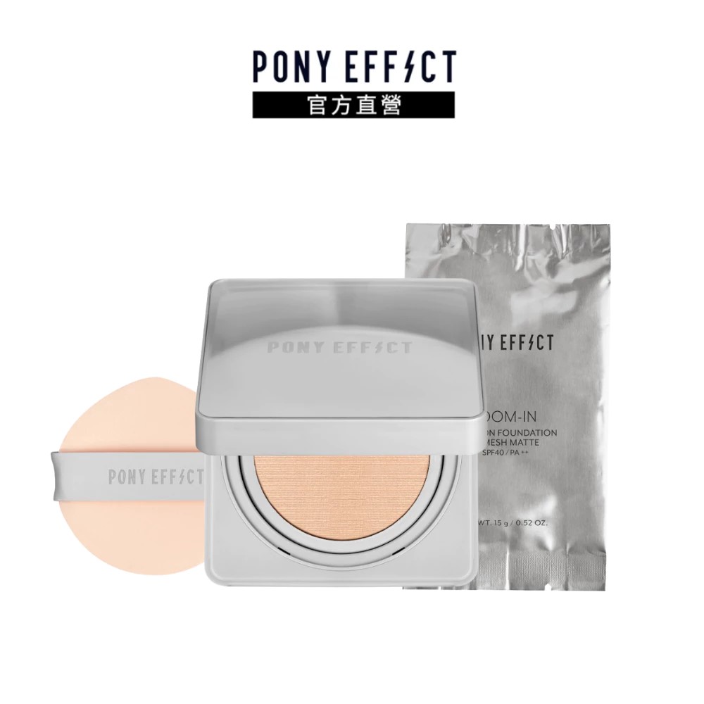 零暗沉特霧持久氣墊 SPF40/ PA++