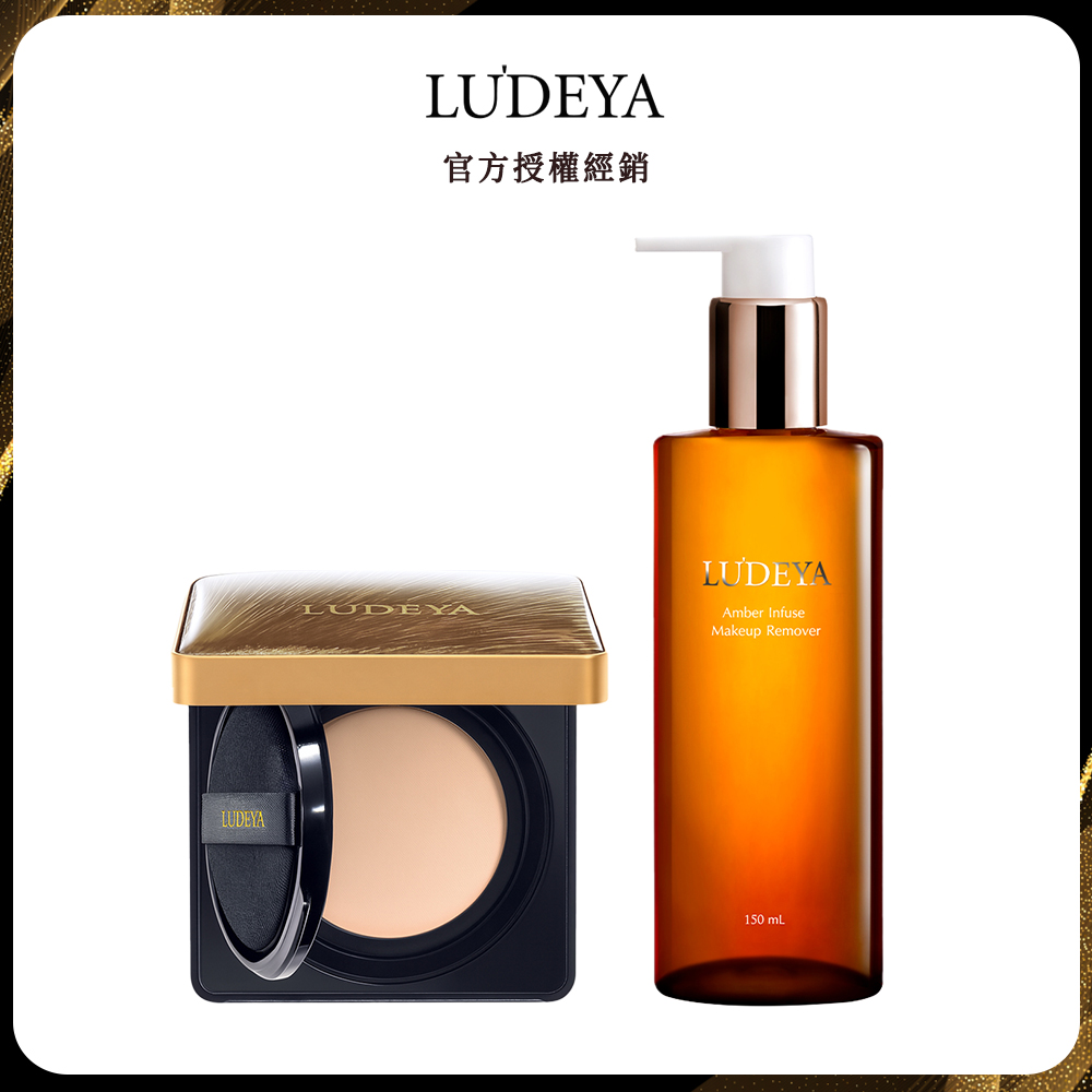LUDEYA 露緹雅 繃帶水潤底妝組(繃帶氣墊+洗卸150ml)