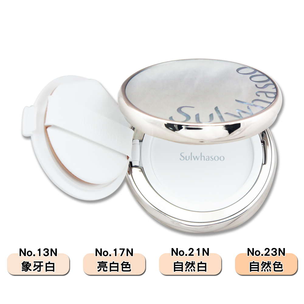 Sulwhasoo 雪花秀 完美珍珠光精華氣墊 30g -柔焦版