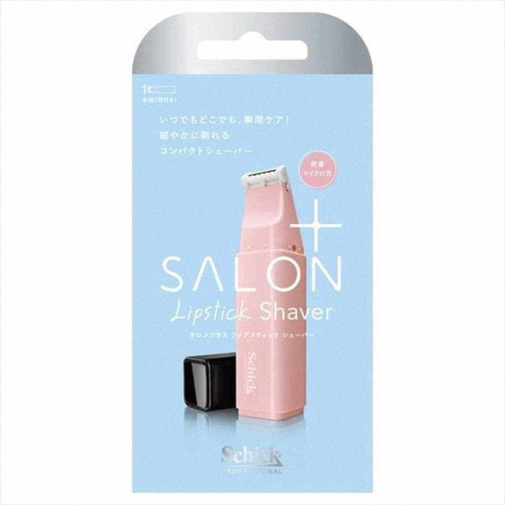 Schick 舒適 日本 小巧隨身攜帶除毛刀(修容刀、修眉刀、口袋除毛刀)