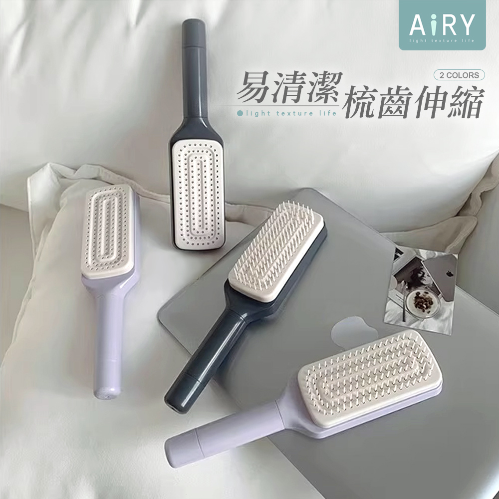 旋轉伸縮美髮梳 按摩梳 梳子 直髮梳