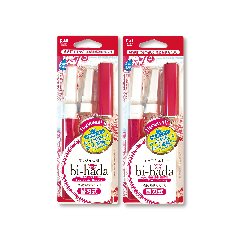 KAI 貝印 (2盒超值組)日本bi-hada音波電動修眉刀組-L型BPVL-2B(刀柄1入+替換刀頭2入)/盒(精緻眉型修容組)