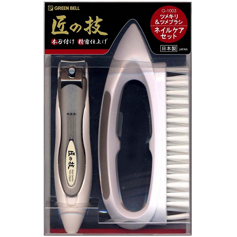 日本綠鐘 【GREEN BELL 】匠之技鍛造不銹鋼指甲剪(L96mm)&潔指刷(L:111mm)兩件組G-1003