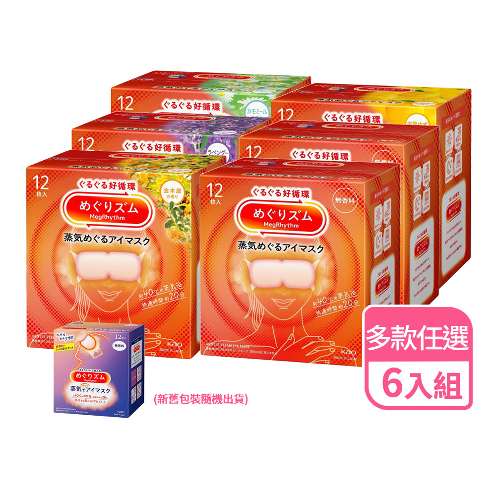 KAO 花王【日本】除菌EX 24小時強力布類消臭噴霧370ml(無香) - PChome
