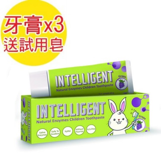 因特力淨 兒童酵素牙膏40g(葡萄)*3入(贈愛草學12克試用皂*1)（其他規格）