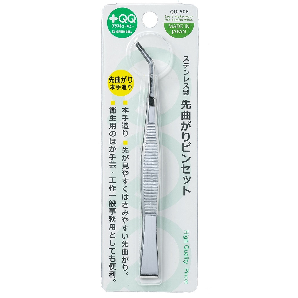 日本綠鐘+QQ不銹鋼寬彎細式多用途安全夾(QQ-506)