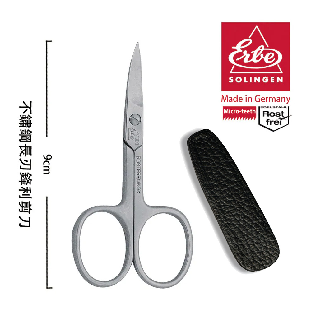 【ERBE】德國製造 不鏽鋼長刃鋒利剪刀(9cm) - 贈獨家真皮護套