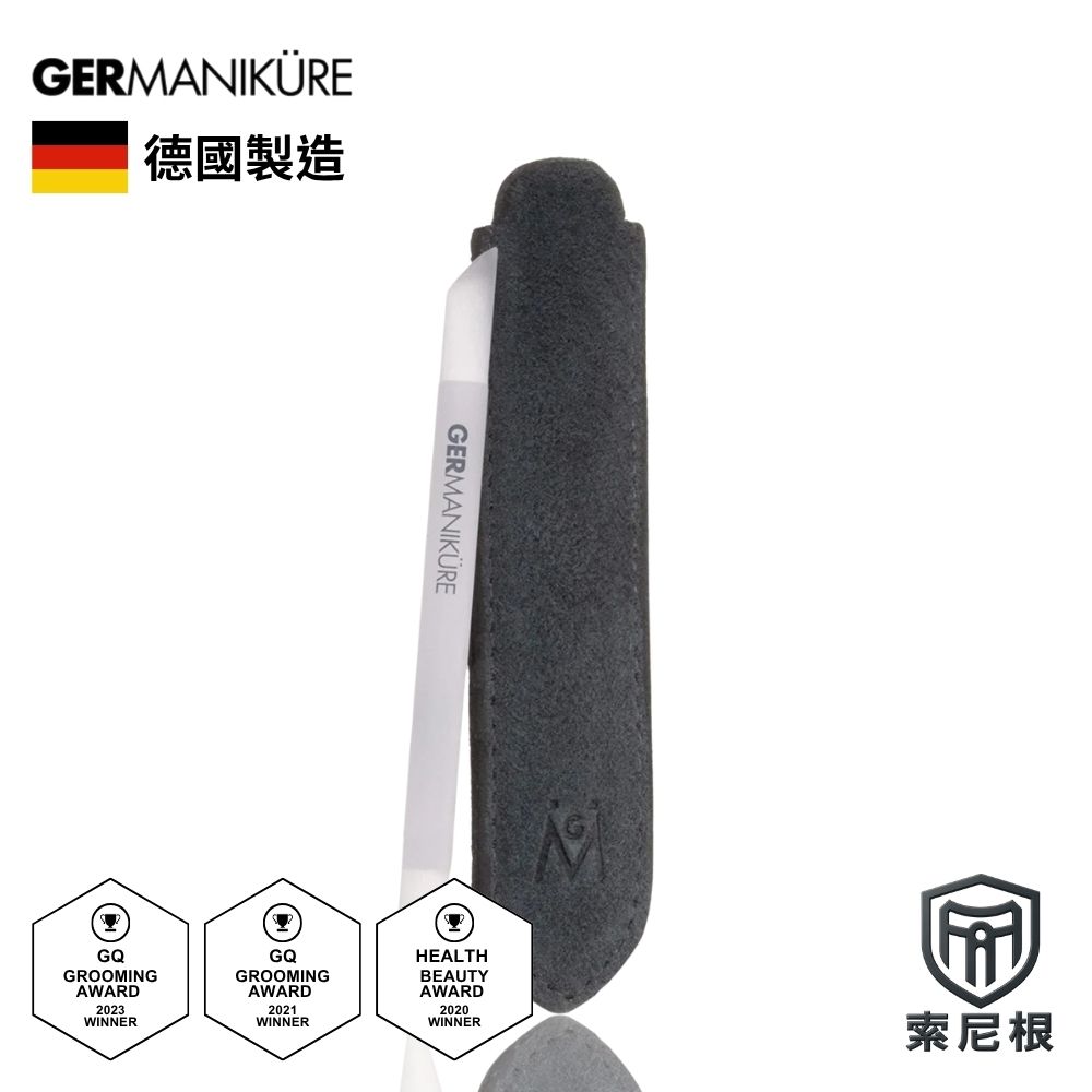 德國索尼根 Germanikure 水晶玻璃指緣精修筆/甘皮推棒（其他規格）