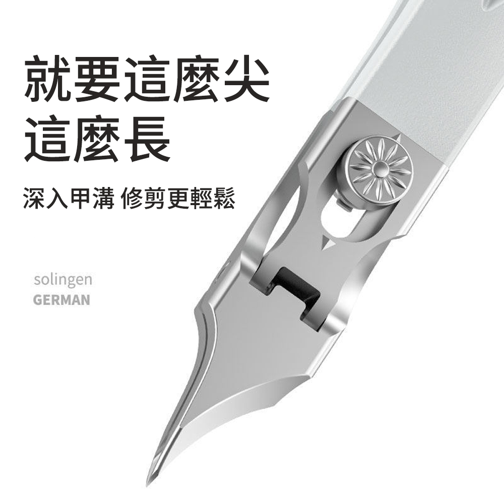 ElAiNE 15MM 加長斜口指甲刀斜口指甲剪防飛濺嵌甲指甲剪凍甲剪- PChome