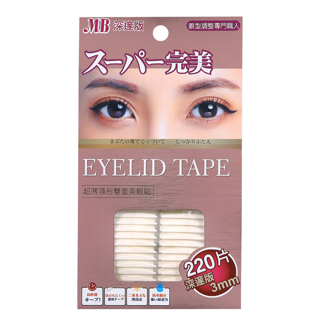 Mb 超薄隱形雙面美眼貼 深邃版3mm 2片贈小夾子 Pchome 24h購物