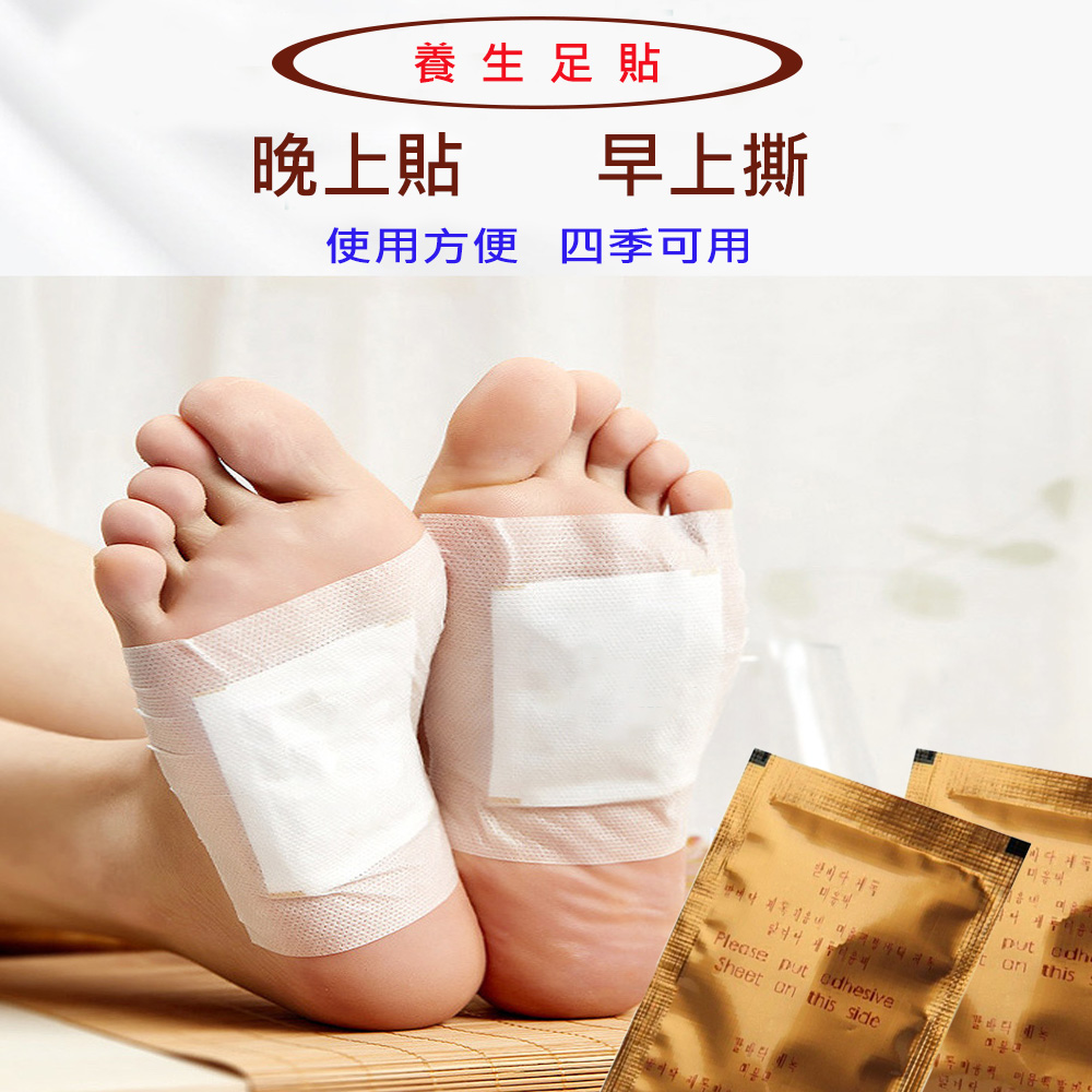 天然草本竹酢樹液妙足貼 ~40枚 ~SGS認證正品防偽標