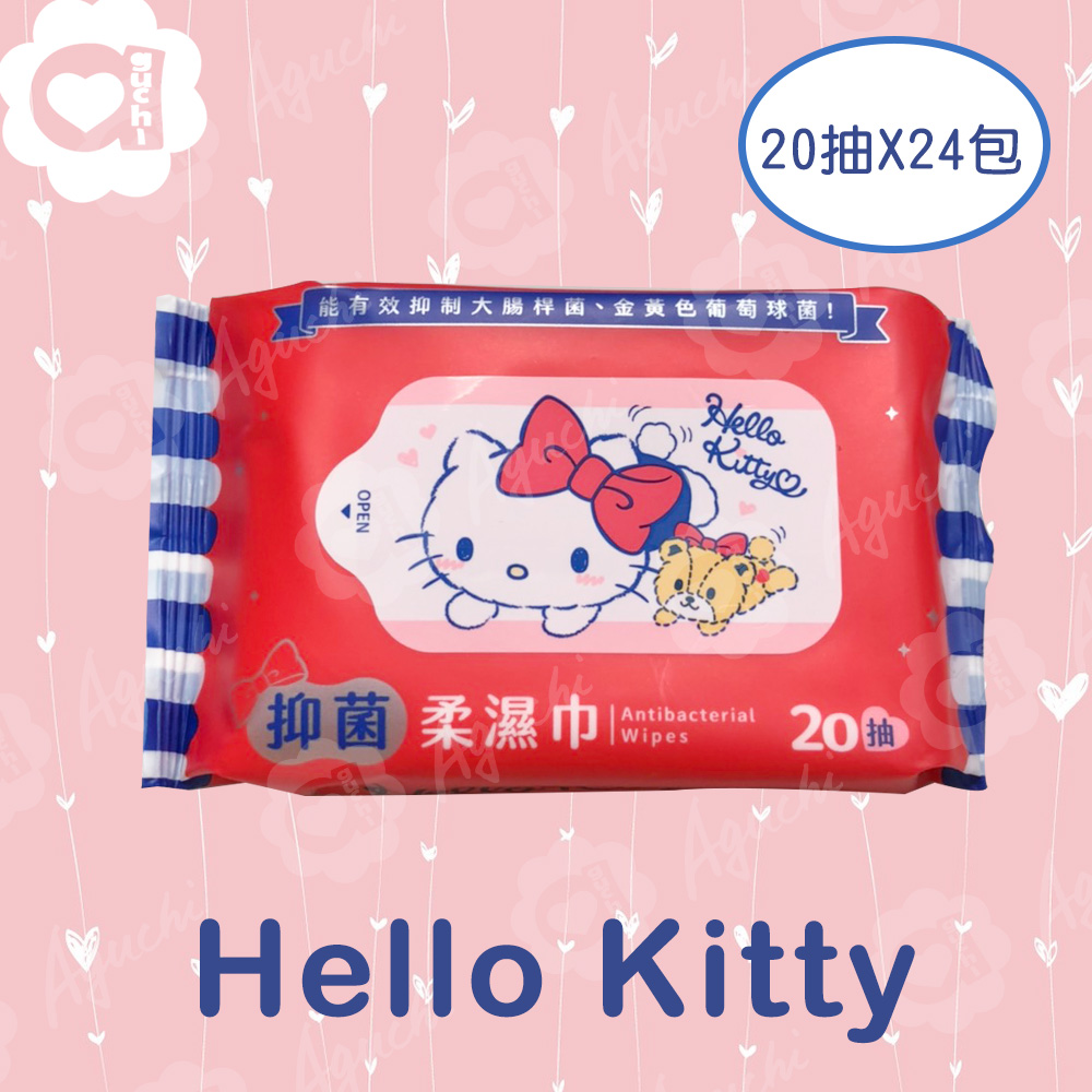 Sanrio 三麗鷗 Hello Kitty 凱蒂貓抑 菌柔濕巾/濕紙巾 20 抽 X 24 包 超柔觸感 隨身包攜帶方便