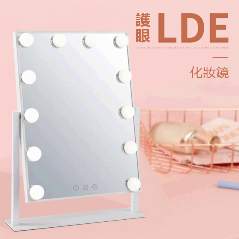 三色LED化妝鏡 家用美妝鏡 智能觸控 LED化妝鏡 化妝鏡 LED鏡 梳妝鏡 補光鏡 美妝鏡