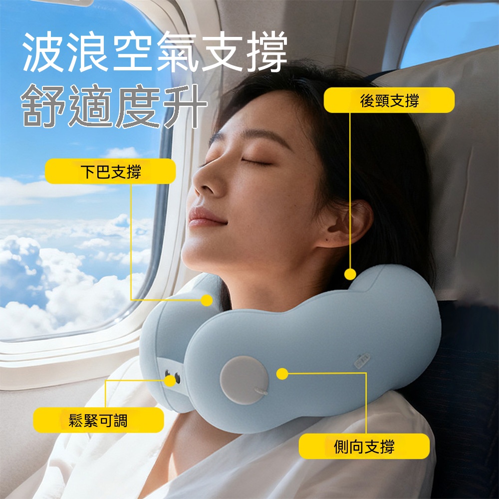 【喜多多】旅行U型枕 旅行枕 充氣枕 頸枕 旅行套裝 脖枕 便攜枕(充氣式設計 植絨親膚材質 緩解疲勞)