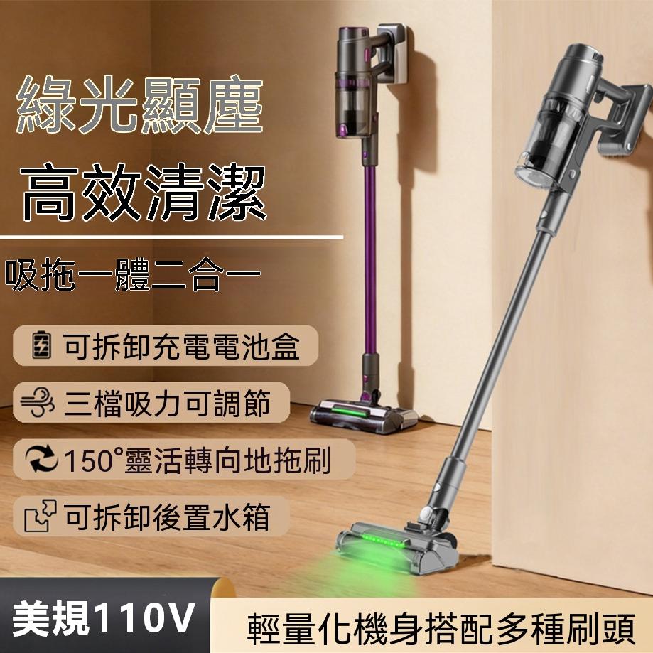 【ISLE】綠光顯塵無線吸塵器 手持吸塵機 洗地機 拖地機 除蟎機 清潔機 三檔吸力調節 吸拖擦一體