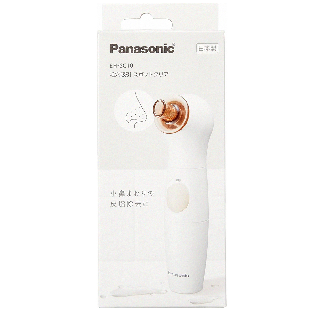 Panasonic 國際牌 日本製 毛穴吸引器 毛孔清潔 皮脂調理(去角質、防水)
