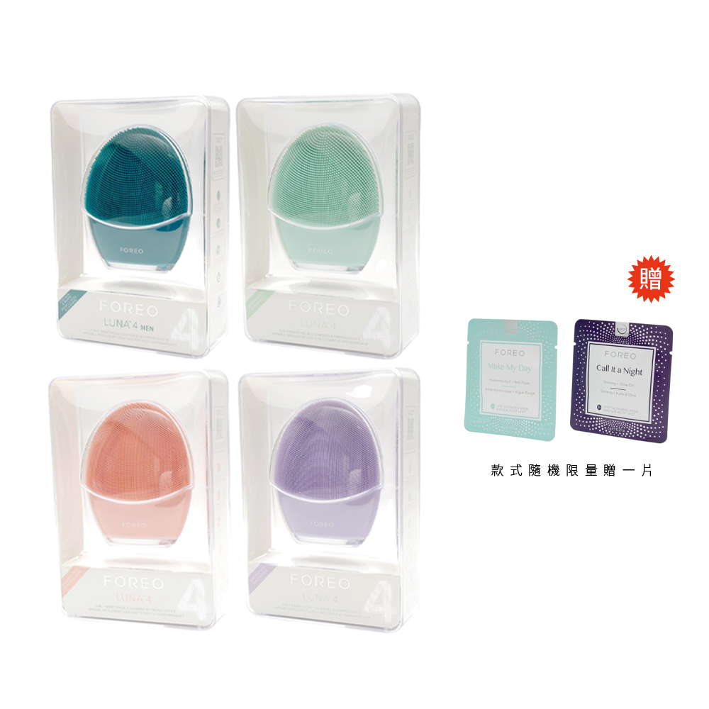 【未使用】FOREO LUNA mini 2 FOREO LUNA mini 2 / mini2 露娜迷你2潔面儀洗臉機原廠公司貨兩年保固