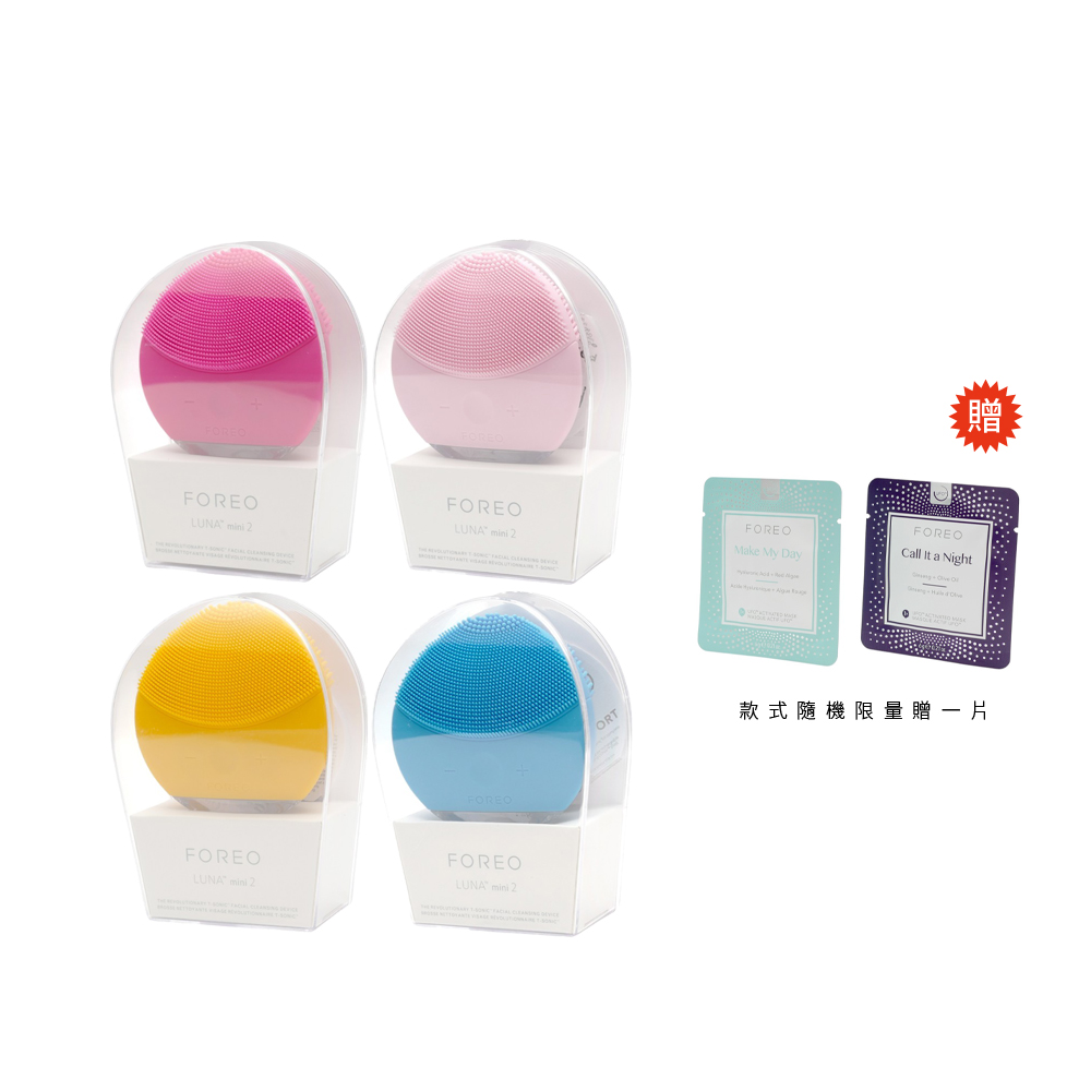 新品未使用　FOREO LUNA mini2 正規品　ケースに傷あり Amazon.co.jp: FOREO LUNA mini 2 電動洗顔ブラシ シリコーン製 音波