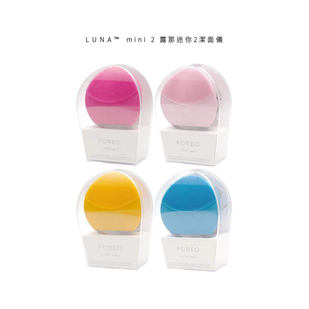 【未使用】FOREO LUNA mini 2 i010018_1753070164.jpg