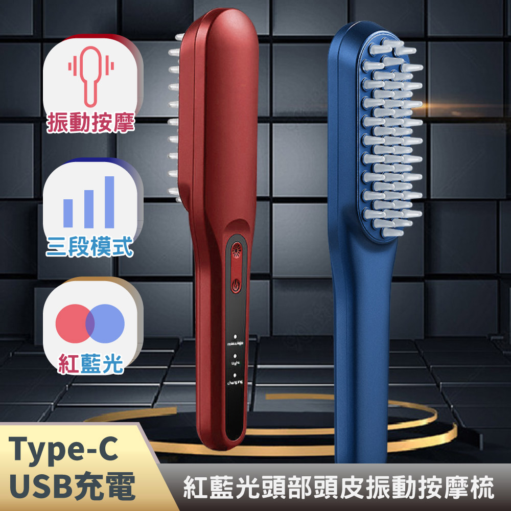 Panatec 沛莉緹 紅藍光頭部頭皮按摩梳 電動梳 K-317（其他規格）