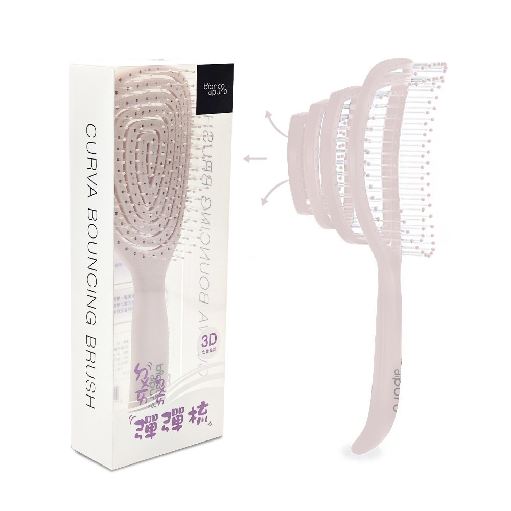 Bianco di puro 彼安特 CURVA彈彈梳 HB010 -