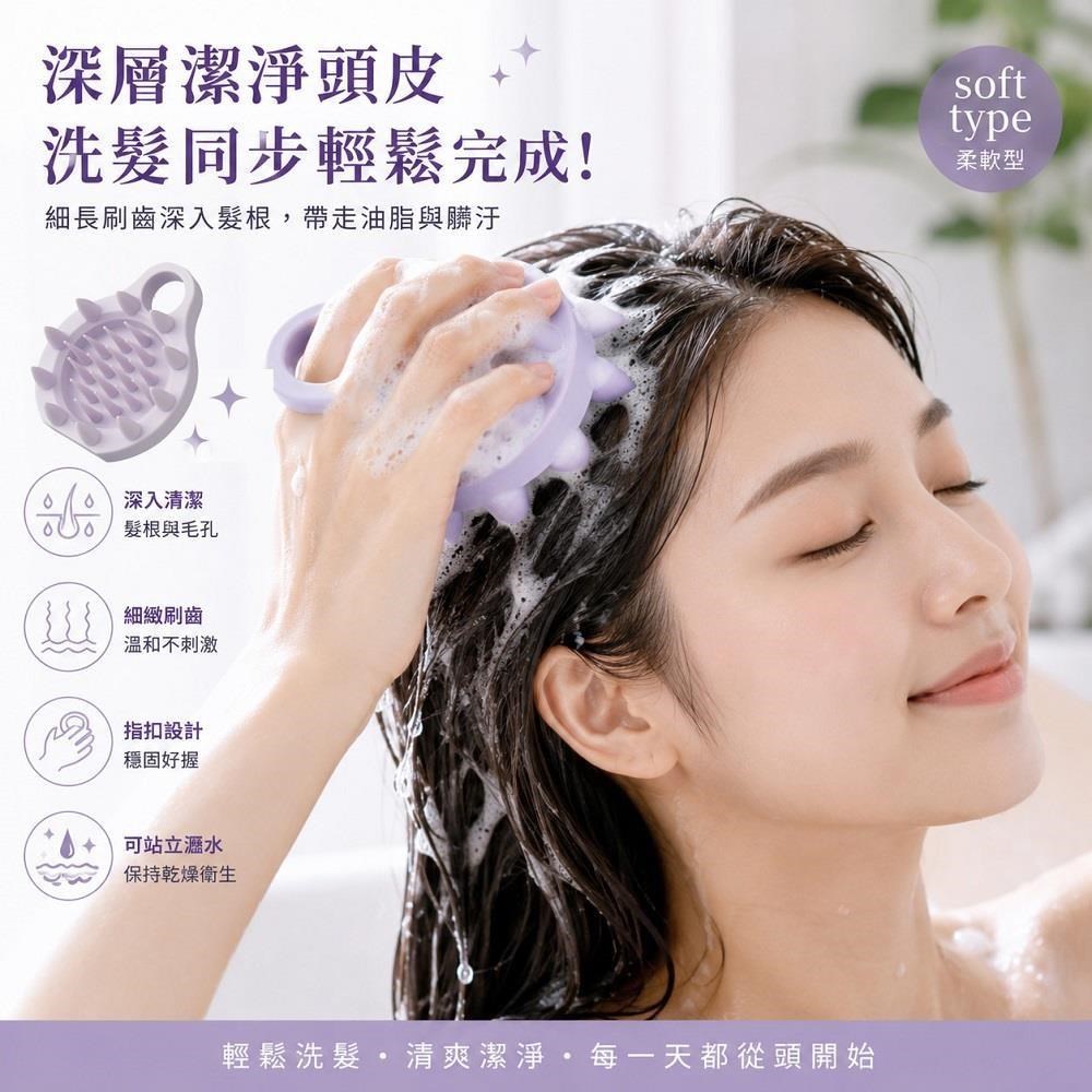 【VeSS】柔軟抗菌洗髮按摩梳(BEA-1202)