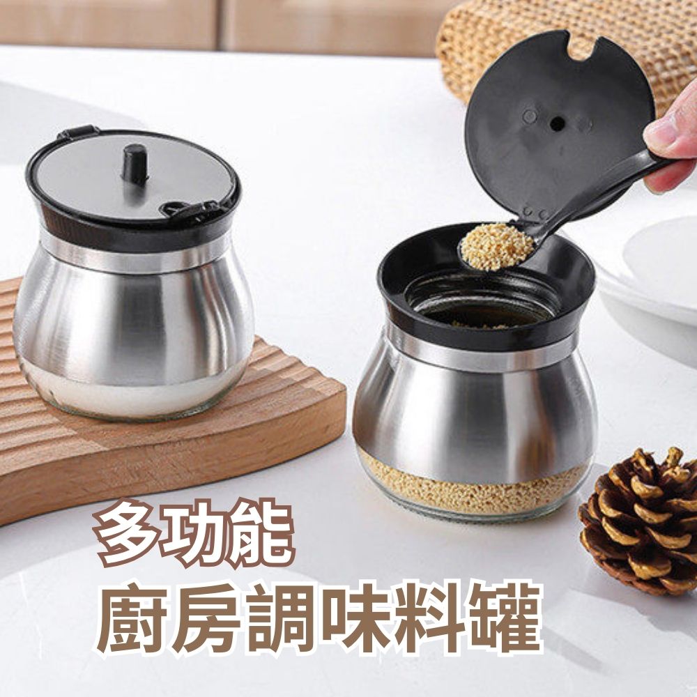 【廚房好物】多功能廚房調味料罐 3罐組(玻璃罐 調味料分裝 調料盒)