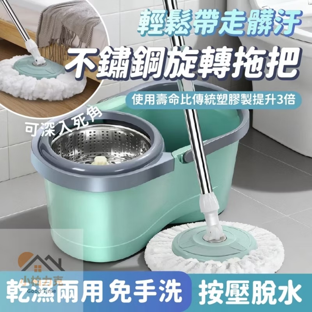【雙龍】雙驅動旋轉拖把 單手輕鬆拖地 更省力80%(贈3拖布)
